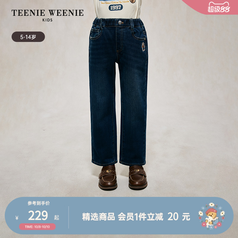 小熊童装休闲直筒棉涤弹力牛仔裤