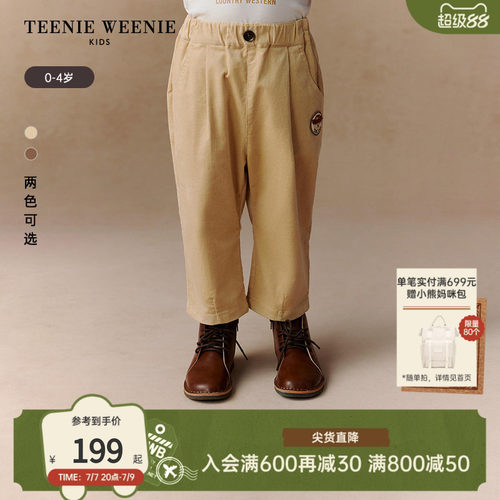 TeenieWeenieKids灯芯绒长裤