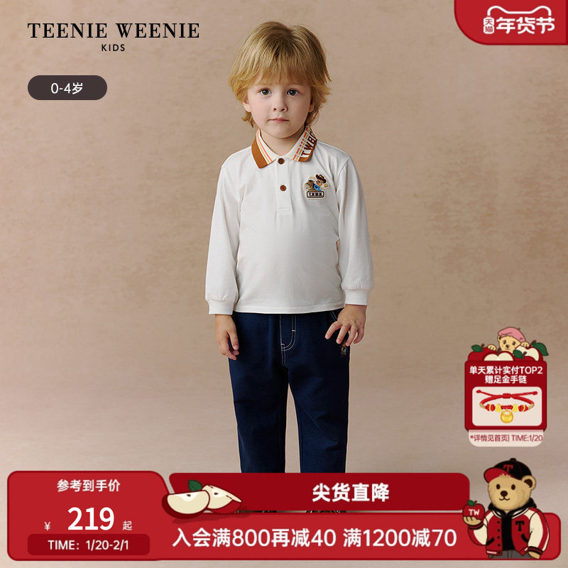 TeenieWeenie Kids小熊童装25年新款男宝宝休闲撞色翻领T恤POLO衫,童装/婴儿装/亲子装,儿童POLO衫,淘宝优惠券,粉丝福利购,淘宝优惠卷