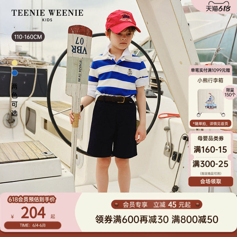 TeenieWeenie Kids小熊童装26年夏新款男童学院风宽条纹棉POLO衫