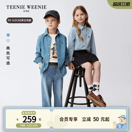 TeenieWeenieKids长袖牛仔衬衫