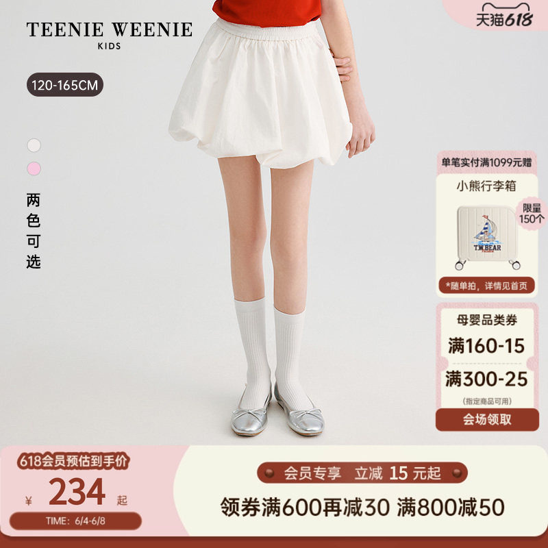 TeenieWeenie Kids小熊童装26年夏新款女童甜美俏皮花苞半身短裙