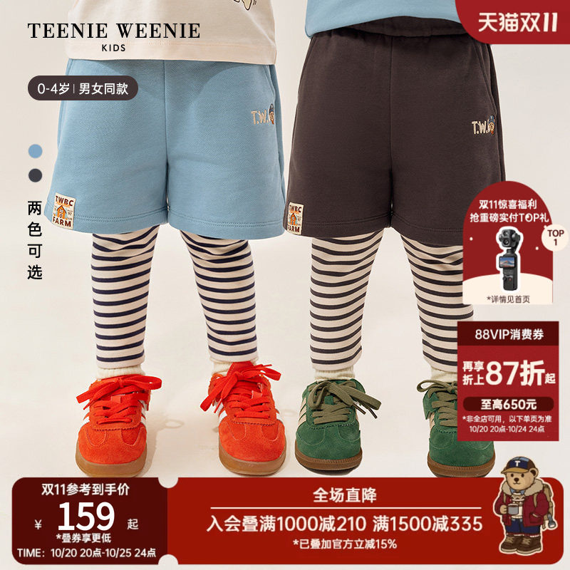 TeenieWeenie Kids小熊童装时尚舒适男女宝宝休闲条纹假两件裤子