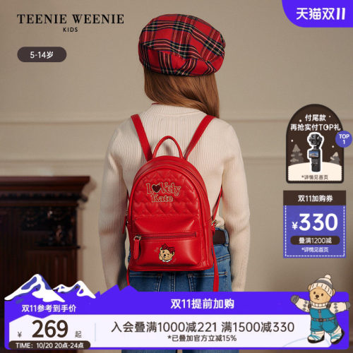 TeenieWeenieKids双肩小背包