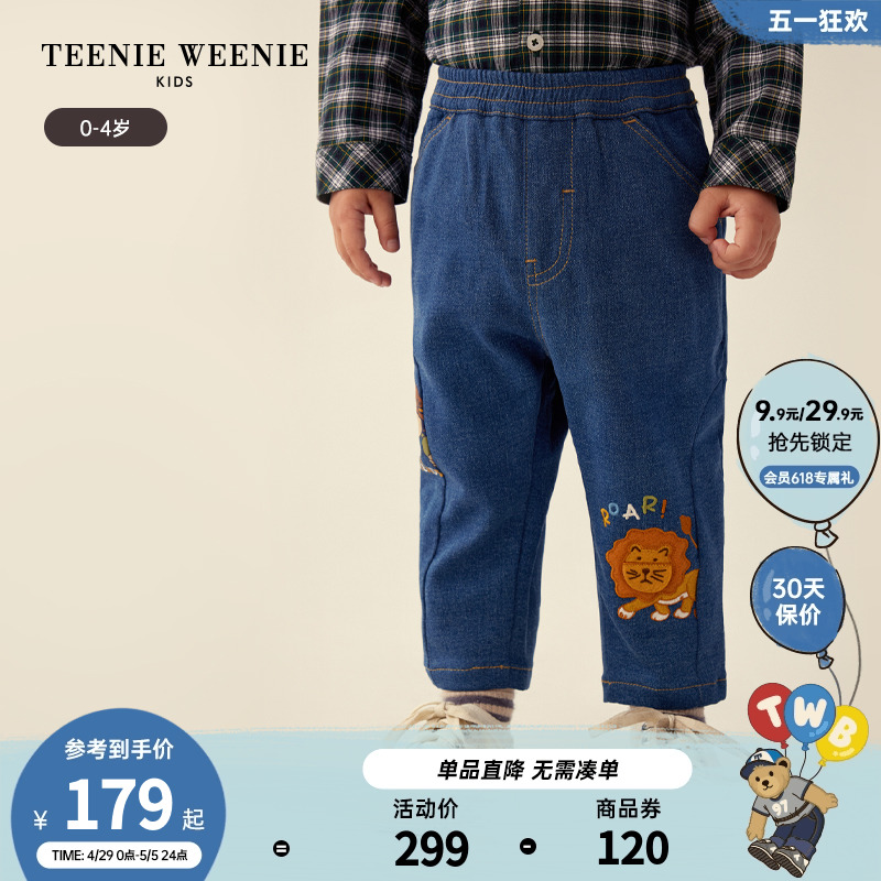 TeenieWeenie Kids小熊童装23年款秋冬男宝宝休闲牛仔针织