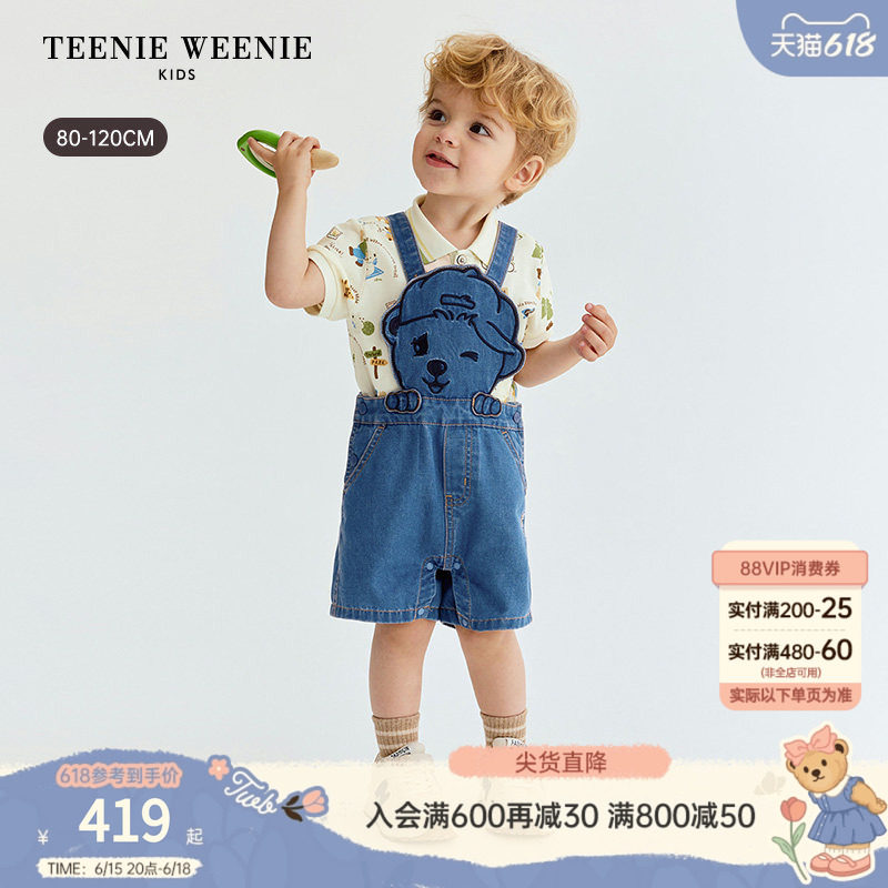 TeenieWeenie Kids小熊童装26年夏新男宝宝凉感防晒牛仔背带短裤