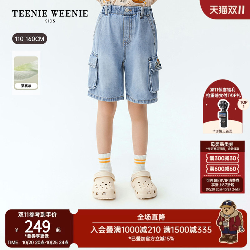 【莱赛尔】TeenieWeenie Kids小熊童装26夏男童混纺牛仔工装短裤