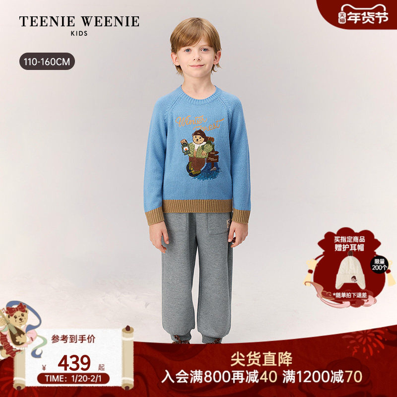 TeenieWeenie Kids小熊童装25年新款秋冬男童套头针织衫圆领毛衣,童装/婴儿装/亲子装,毛衣/针织衫,淘宝优惠券,粉丝福利购,淘宝优惠卷