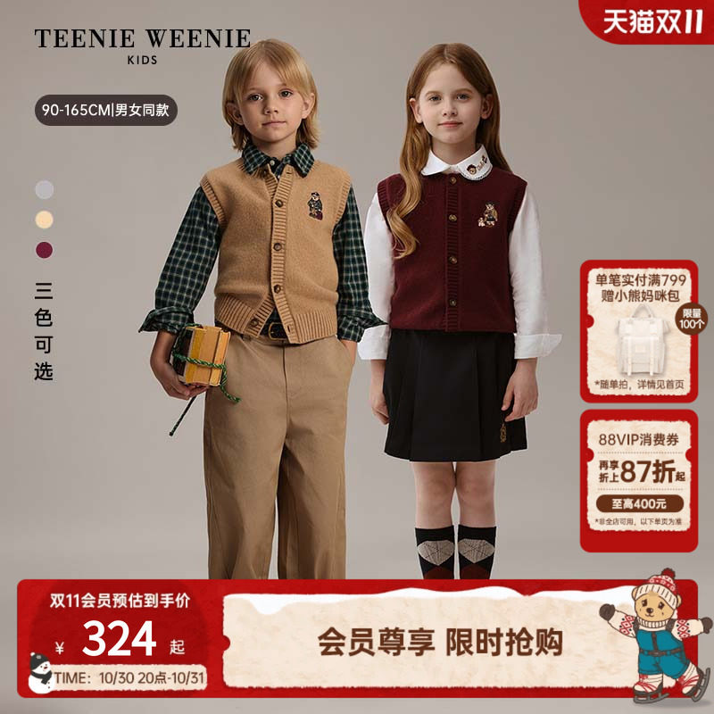 TeenieWeenieKids小熊童装26年新秋冬男女童羊毛混纺开襟背心针织