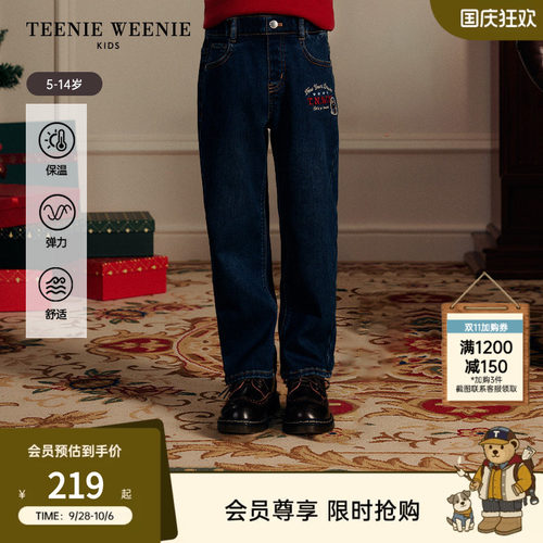 TeenieWeenieKids直筒牛仔长裤