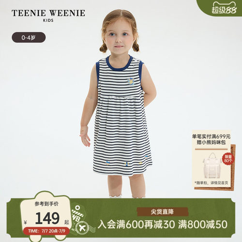 TeenieWeenieKids背心连衣裙