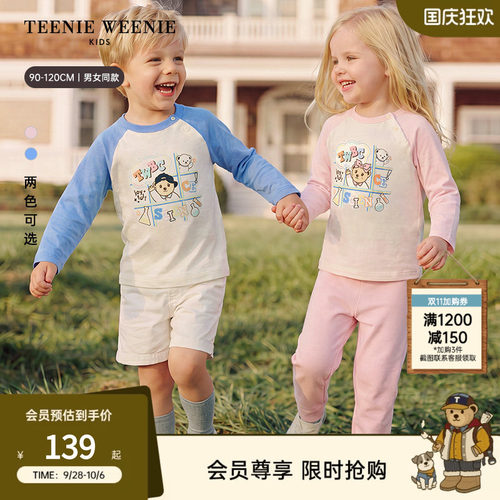 TeenieWeenieKids纯棉长袖T恤