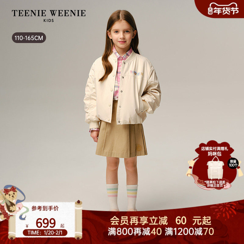 TeenieWeenie Kids小熊童装26年新款女童休闲棒球领三防外套棉服,童装/婴儿装/亲子装,棉袄/棉服,淘宝优惠券,粉丝福利购,淘宝优惠卷