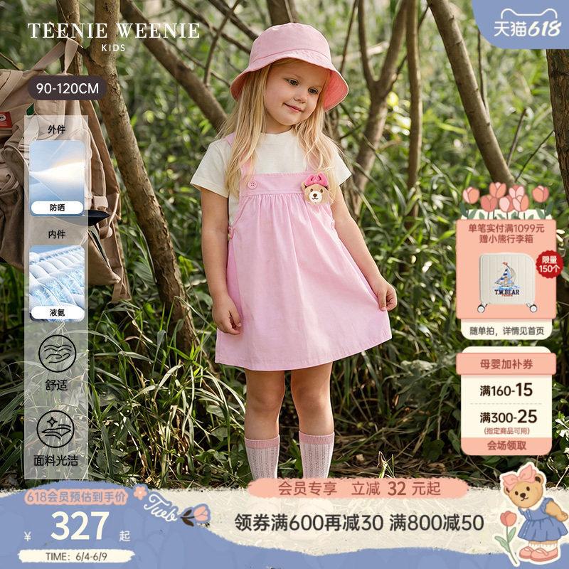 【防晒】TeenieWeenie Kids小熊童装26年夏女宝短袖T恤背带裙套装