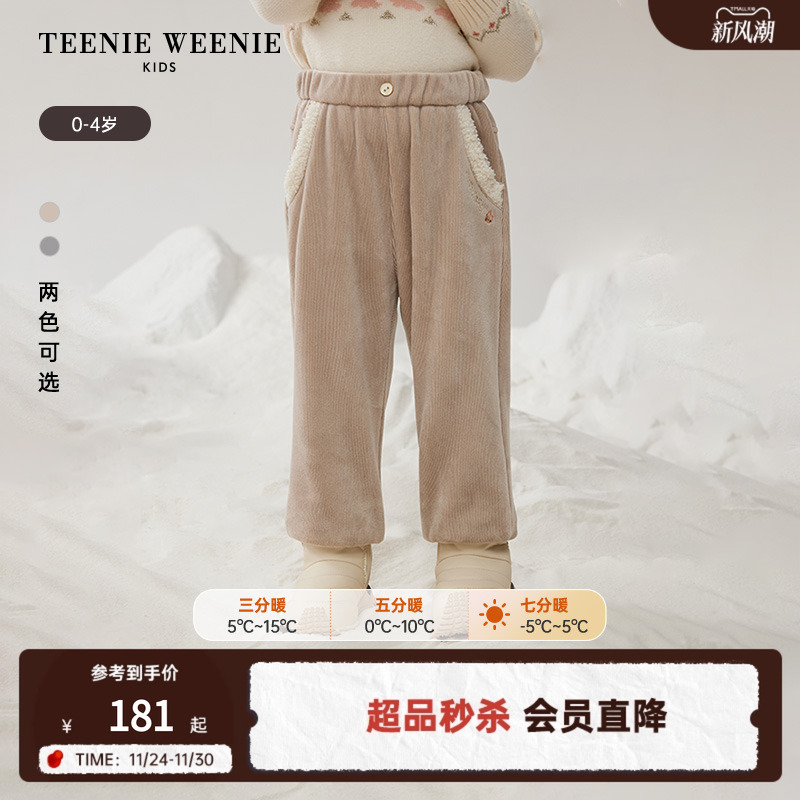 小熊童装简约灯芯绒加绒卫裤