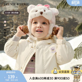 男女宝宝卡通毛绒护耳帽 舒适秋冬季 TeenieWeenie Kids小熊童装