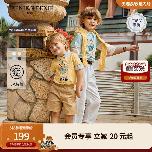 TeenieWeenieKids短袖棉T恤
