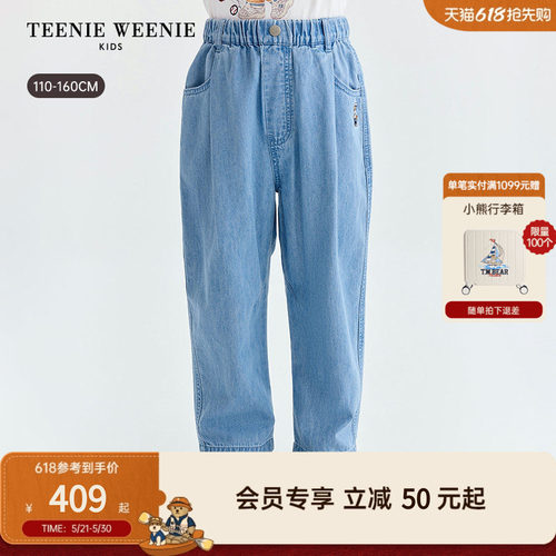 TeenieWeenieKids萝卜牛仔长裤
