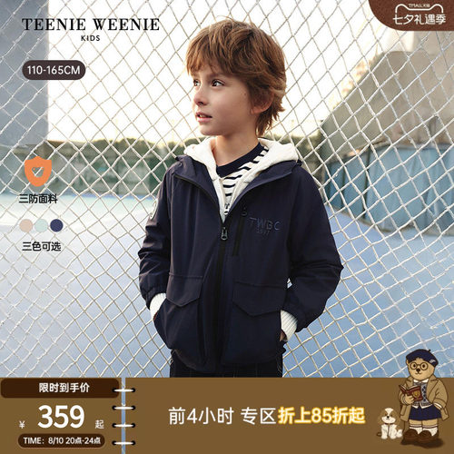 TeenieWeenieKids三防连帽外套