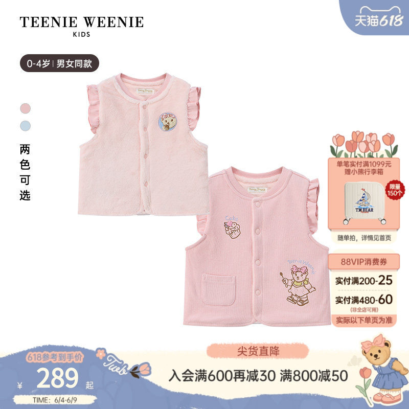 TeenieWeenie Kids小熊童装秋冬季男女婴儿宝宝双面穿马甲背心