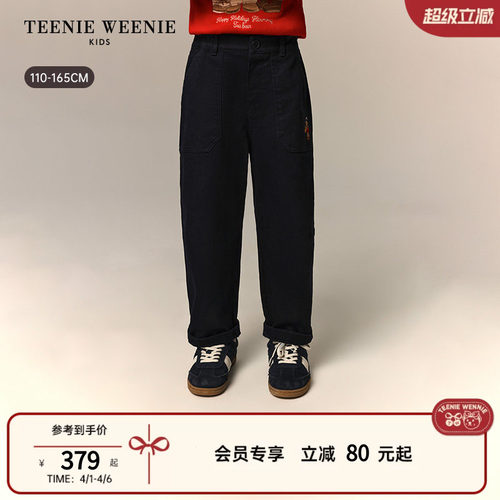 TeenieWeenieKids宽松萝卜裤