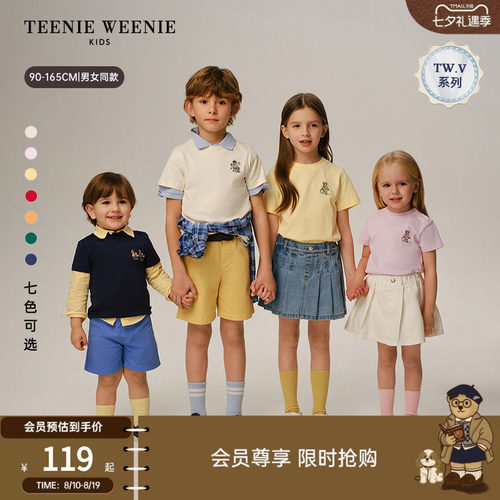 TeenieWeenieKids休闲短袖棉T恤