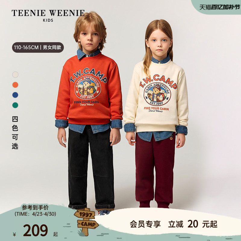 TeenieWeenie Kids小熊童装舒适秋冬季男女童印花套头加绒卫衣