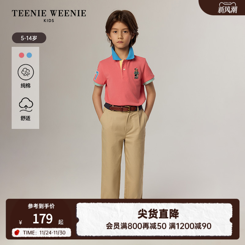 TeenieWeenieKids翻领Polo衫