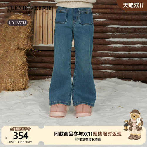 TeenieWeenieKids微喇叭牛仔裤