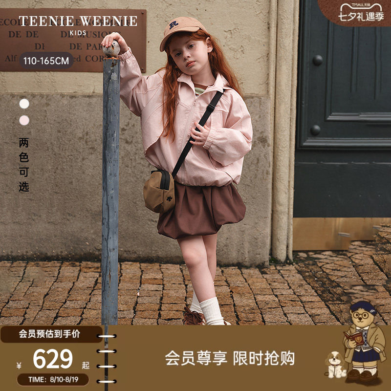 TeenieWeenieKids无氟连帽外套