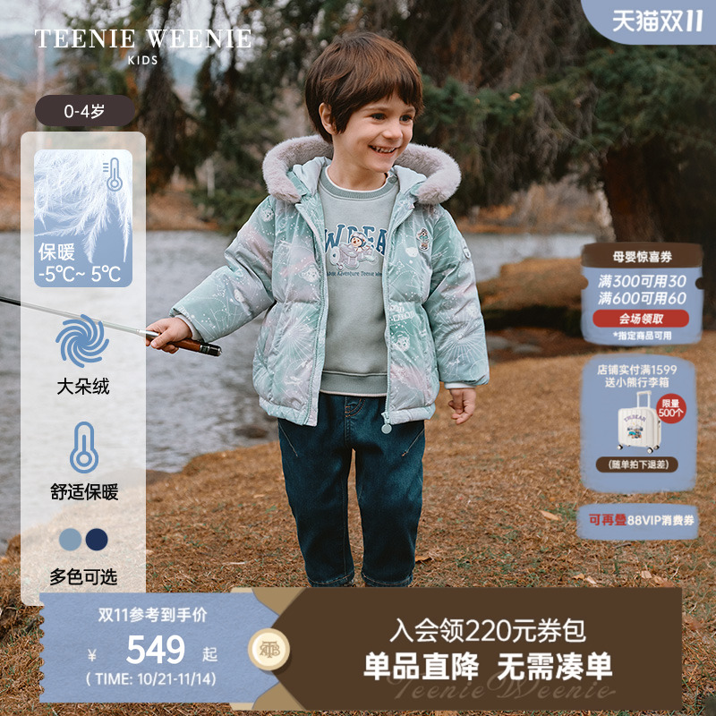 小熊童装毛领连帽鹅绒短款羽绒服