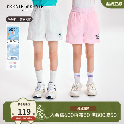 TeenieWeenieKids防晒凉感短裤
