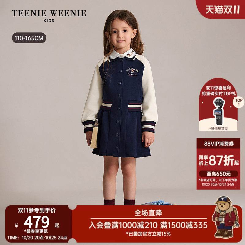 TeenieWeenie Kids小熊童装26年秋季新款女童美式复古校园连衣裙