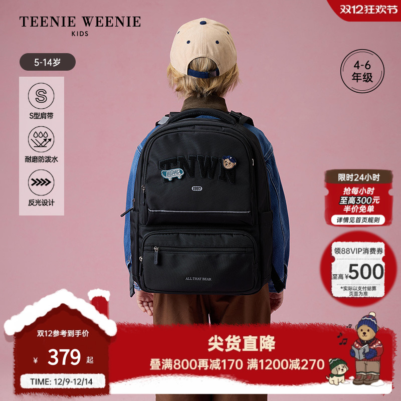 TeenieWeenieKids防泼水书包