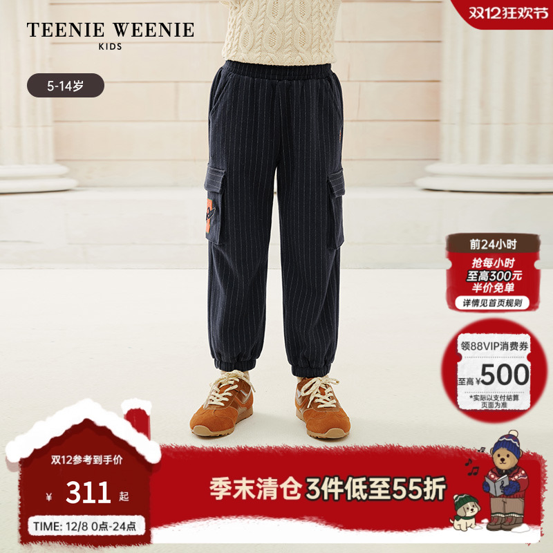 小熊童装休闲条纹弹力加绒长裤