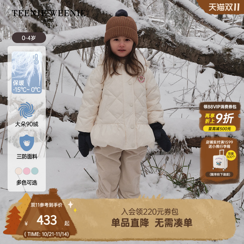 TeenieWeenieKids公主风羽绒服
