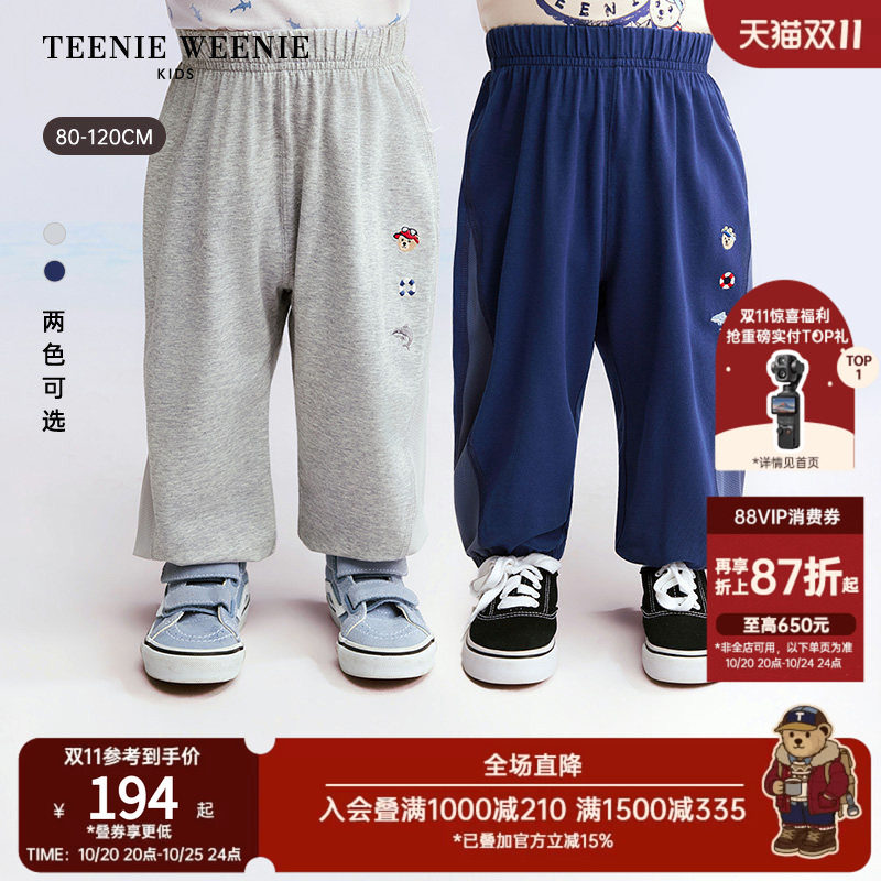 TeenieWeenie Kids小熊童装26年夏新款男宝宝网眼布拼接休闲长裤