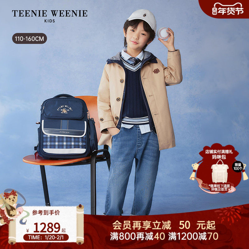 TeenieWeenie Kids小熊童装26年新款男童英伦学院风衣外套两件套,童装/婴儿装/亲子装,普通外套,淘宝优惠券,粉丝福利购,淘宝优惠卷