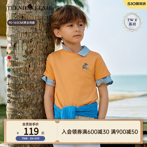 TeenieWeenieKids休闲短袖棉T恤