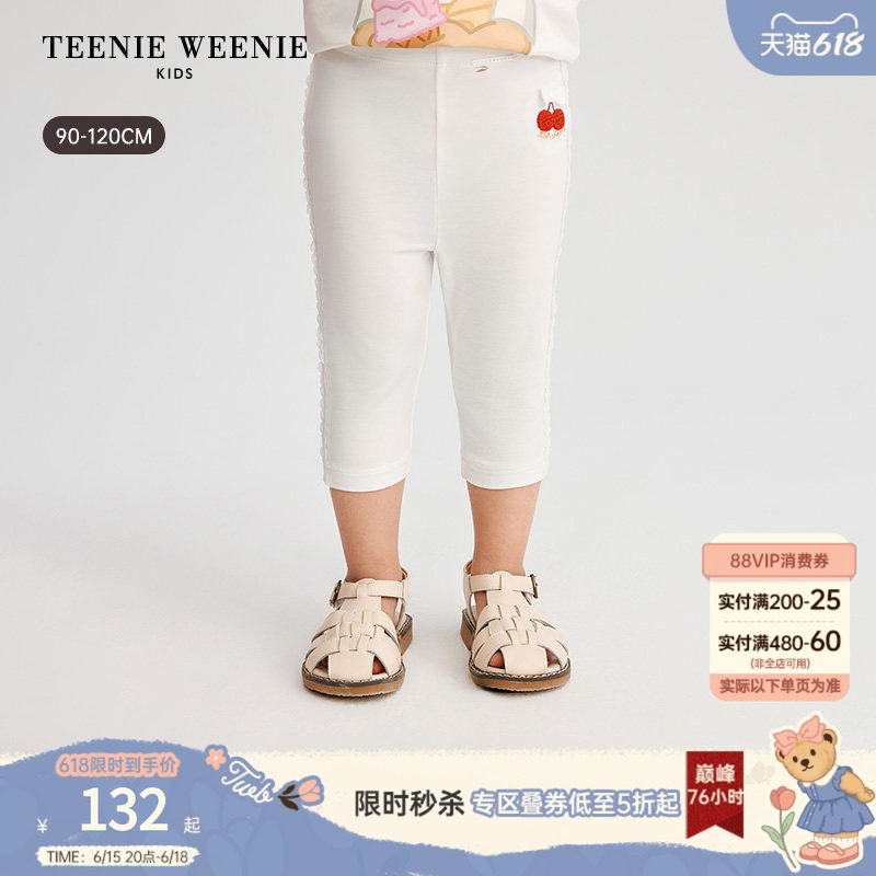 TeenieWeenie Kids小熊童装26夏新款女宝宝蕾丝莫代尔混纺打底裤