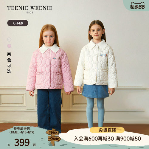 TeenieWeenieKids可拆翻领棉服