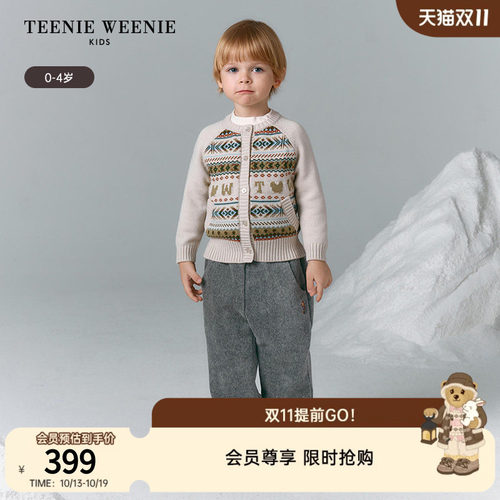 TeenieWeenieKids提花开衫毛衣