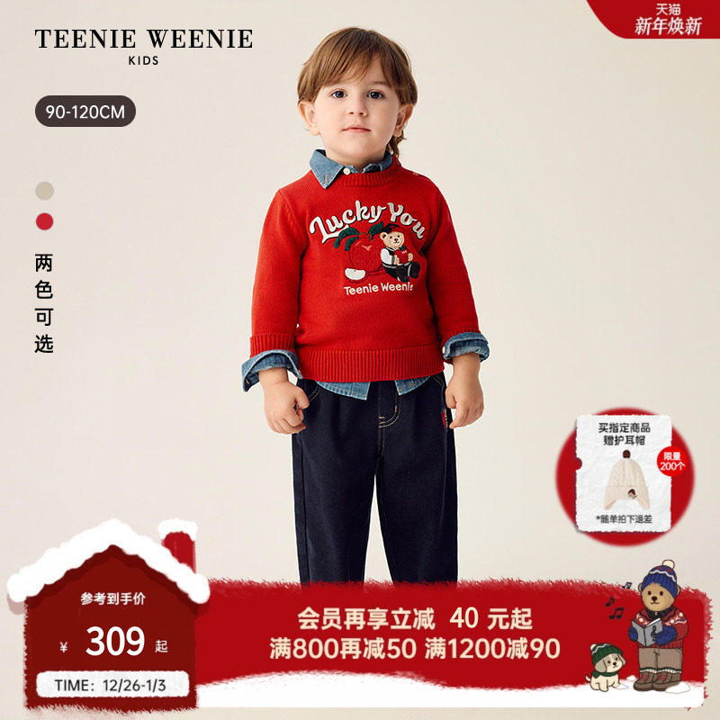TeenieWeenie Kids小熊童装26年新款男宝宝可爱风圆领套头毛衣
