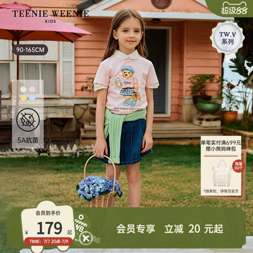 TeenieWeenieKids短袖棉T恤
