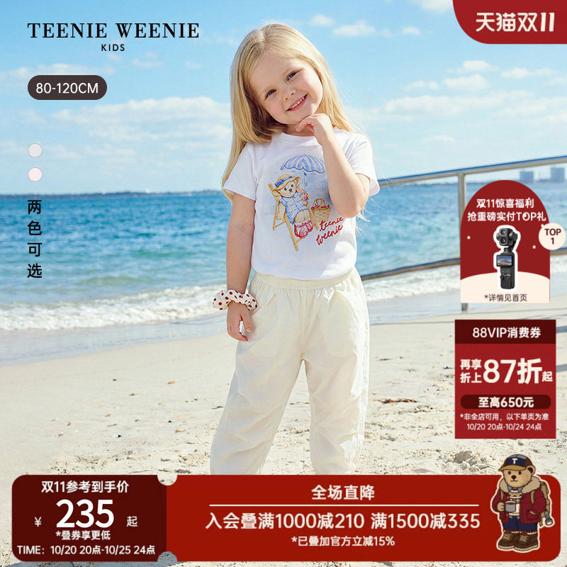 TeenieWeenie Kids小熊童装26年夏新款女宝索罗娜抗菌凉感印花T恤