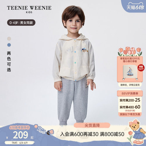 TeenieWeenieKids连帽薄外套