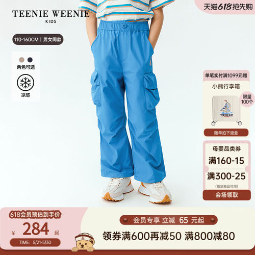 TeenieWeenieKids降落伞工装裤