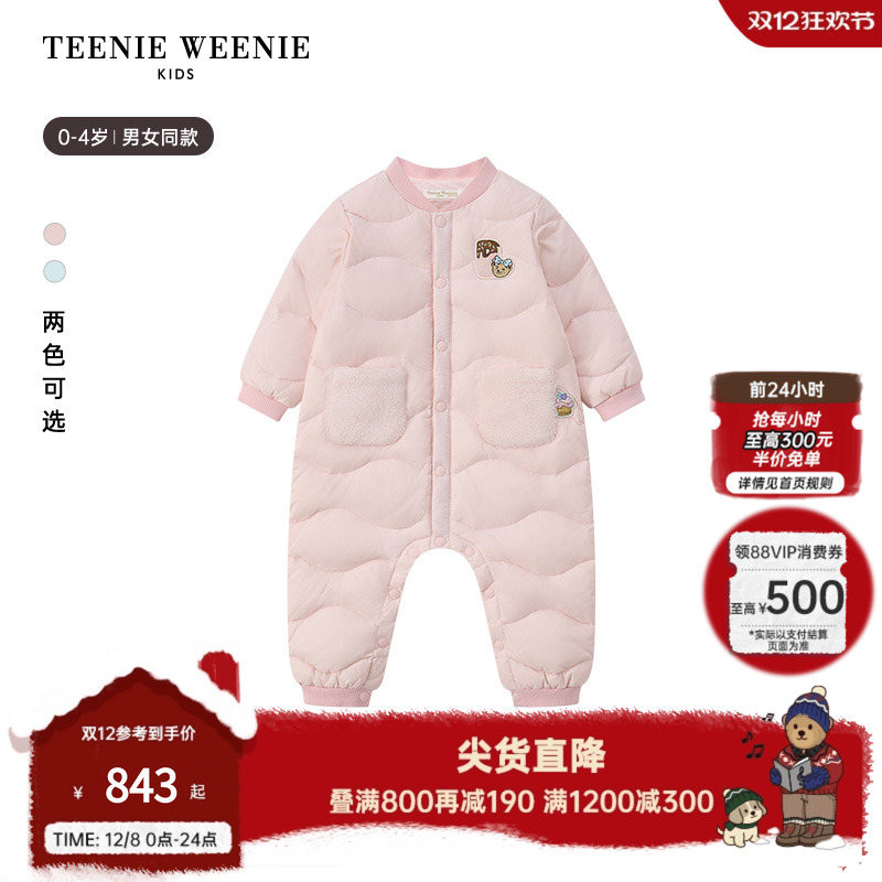 TeenieWeenieKids羽绒连体衣