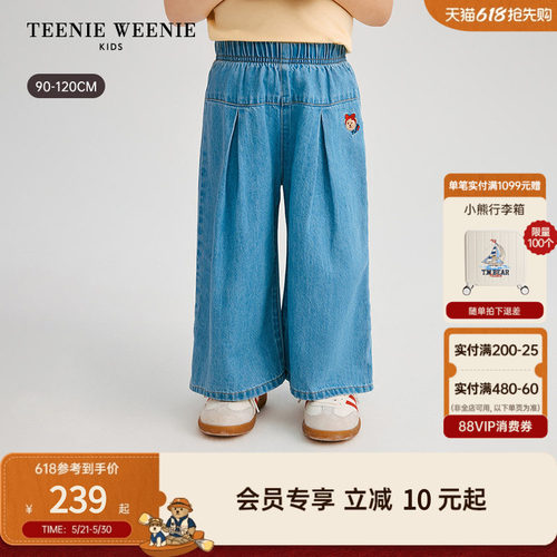 TeenieWeenieKids舒适牛仔长裤
