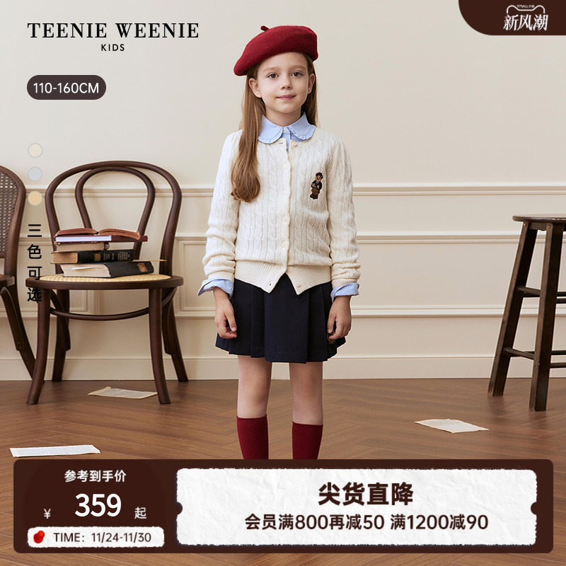 TeenieWeenieKids绞花羊毛开衫